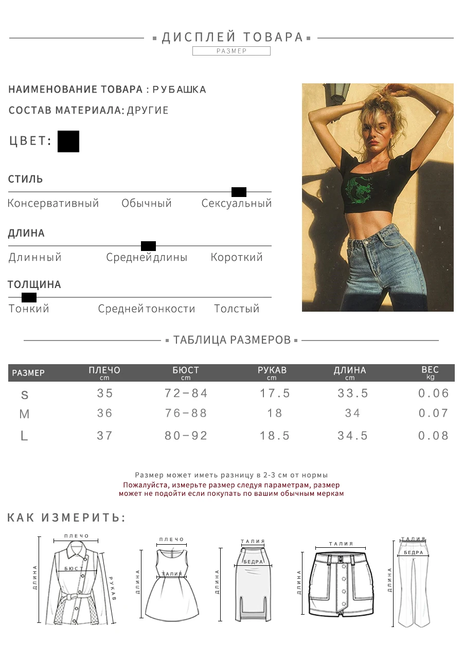Weirdgir черный Повседневное короткий рукав топ на бретелях, Для женщин на весну с квадратным вырезом с принтом в виде дракона облегающий топ женские туфли; классические женские трехколесный велосипед с ручкой
