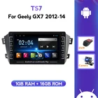 Android 9-дюймовый автомобильный радиоприемник для Geely Emgrand GX7 EX7 X7 автомобильный DVD gps-навигации с Carplay Руль управления DVR Автомобильная камера заднего вида