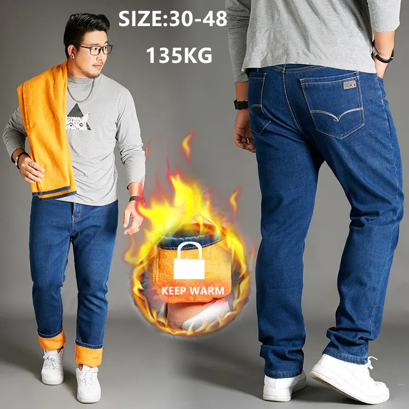Джинсы мужские прямые стрейчевые классические брюки из денима флисовые