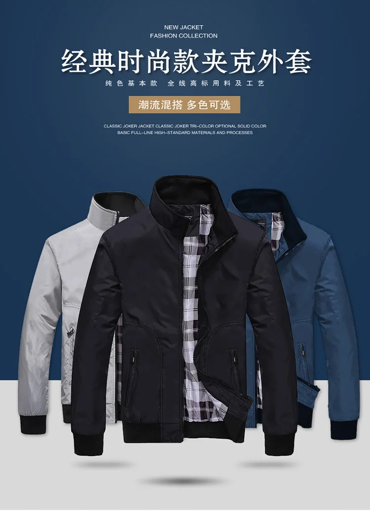 

City Standing Collar Casual Jacket Young Men's Slim Solid Color Zipper Non Pilling Jacket Men's Jacket Men Coat Zip Up Hoodie