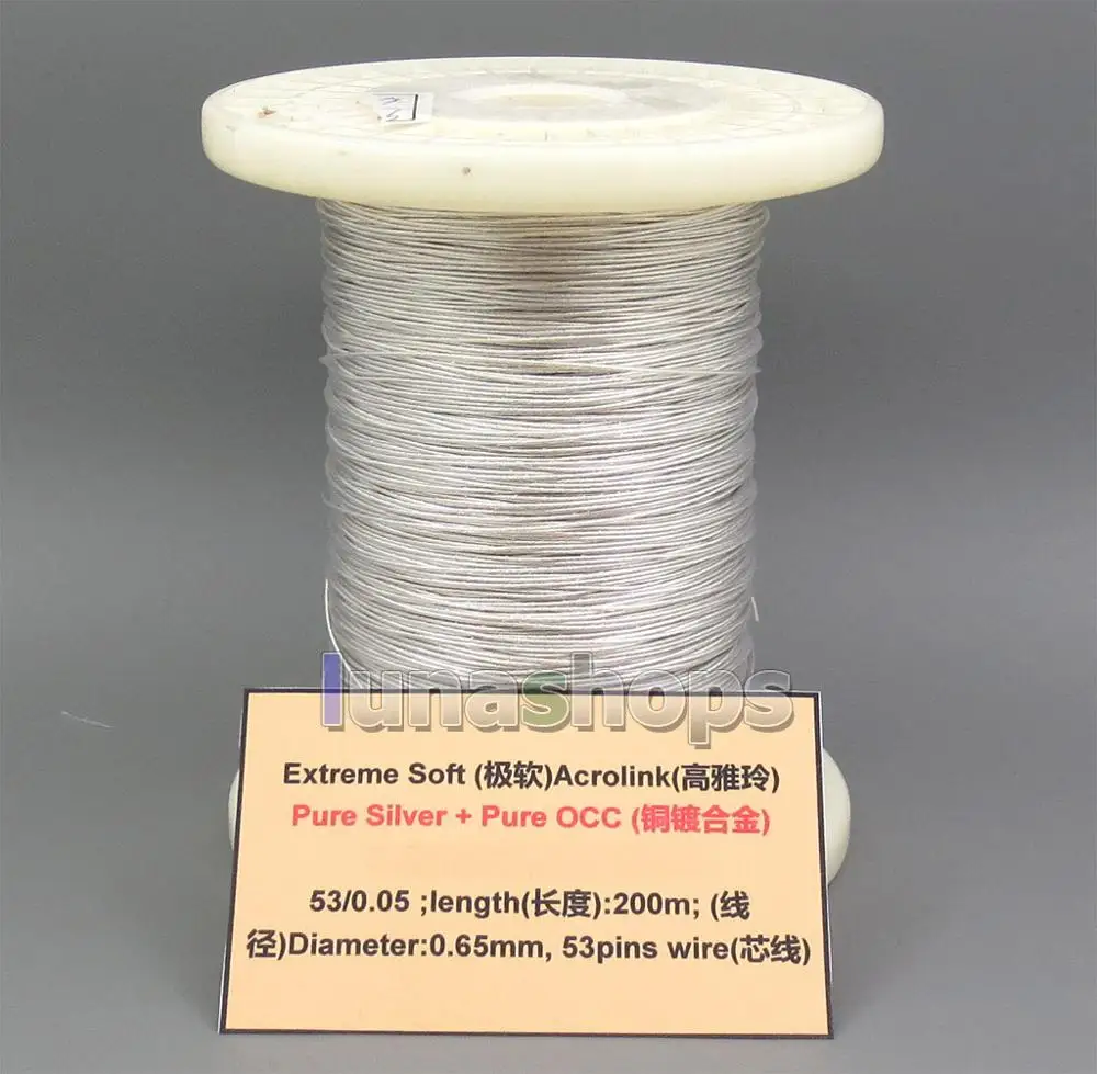 LN005276 экстремально мягкий Acrolink чистый серебристый + OCC сплав сигнала наушников