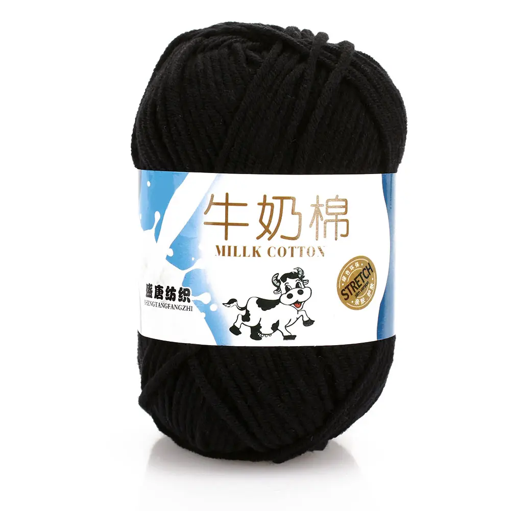 Хлопок Вязание Шерсть 50 г Мягкая шерстяная пряжа подарок DIY теплое молоко хлопок