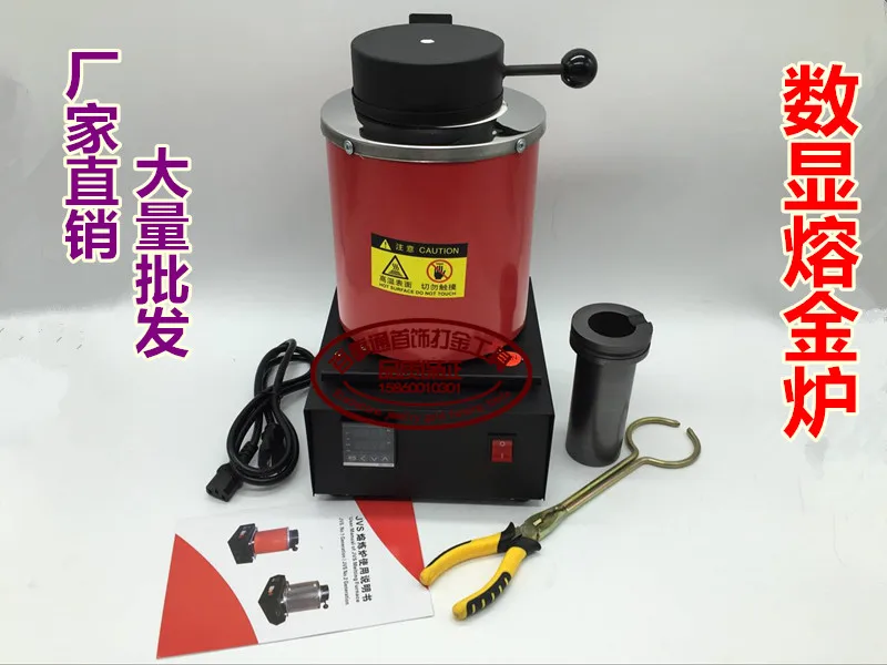 Печь для плавления золота с делением 2 кг печь и серебра оборудование ювелирных