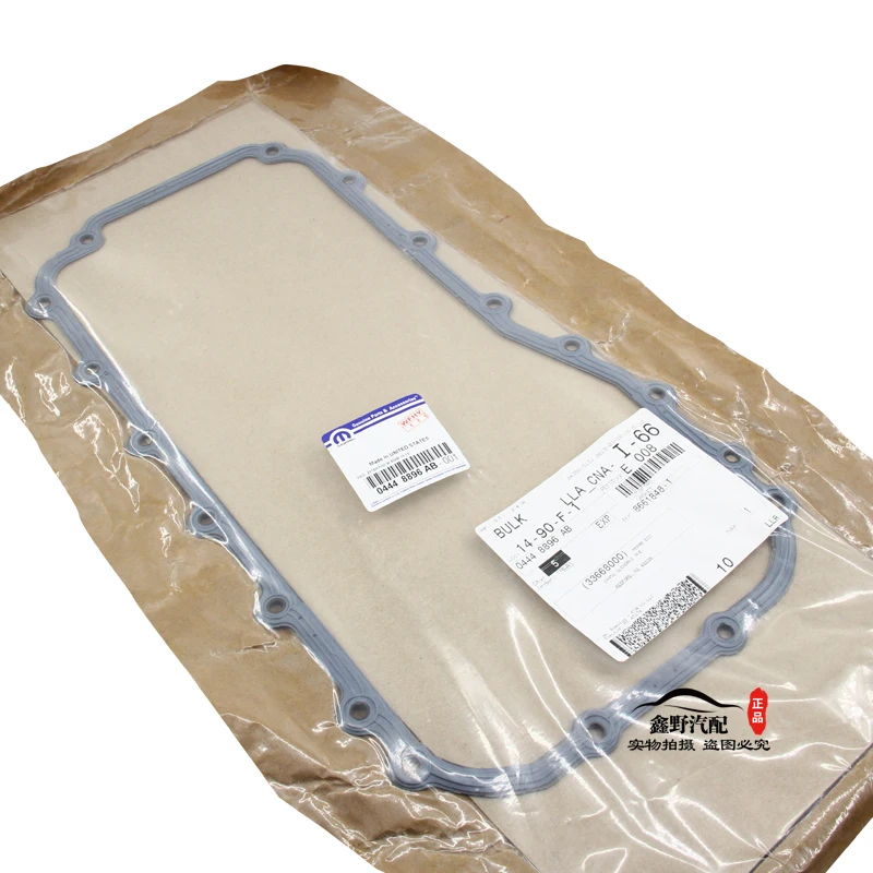 

For Jeep Wrangler 3.8 Engine Oil Sump Gasket Oil Sump Gasket Oil Sump Gasket