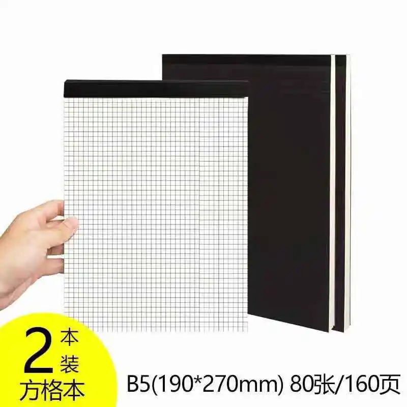 B5 two grid А5 блокнот дневник план книга расписание альбом для зарисовок программа тетрадь Памятка стационарная слеза черновик офис ученик школа 2 набор книг - Цвет: B5 two grid