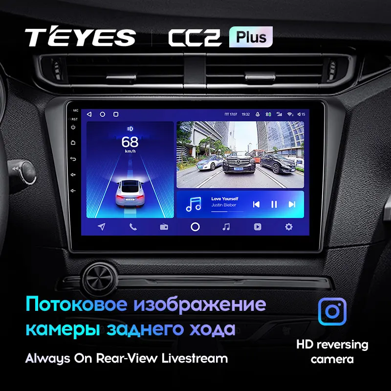 TEYES CC2L и CC2 Plus Штатная магнитола For Пежо 408 Peugeot 2014 2018 Android до 8 ЯДЕР 6 + 128ГБ 16*2EQ DSP 2DIN
