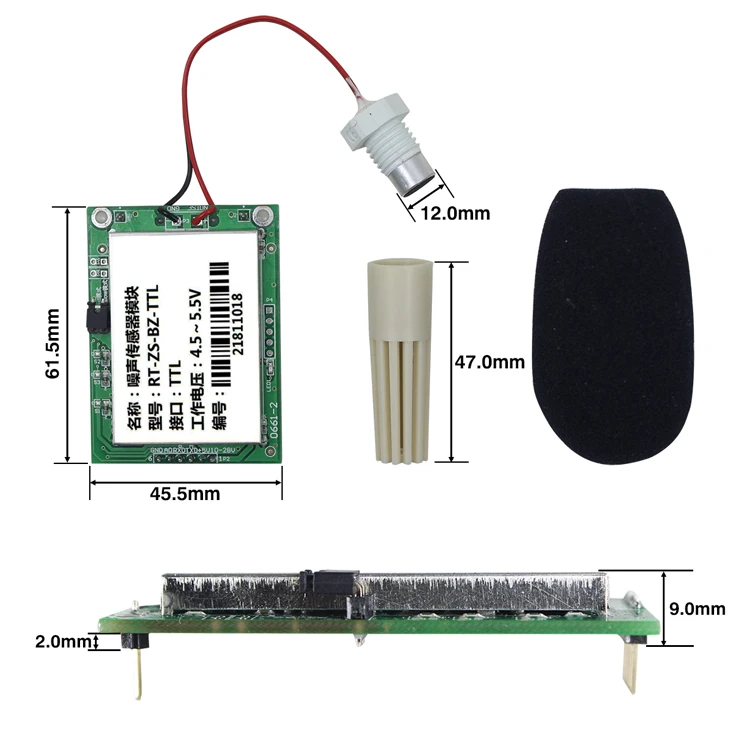 Industrial noise decibel detection module sound sensor 485 UART level meter dust | Электроника