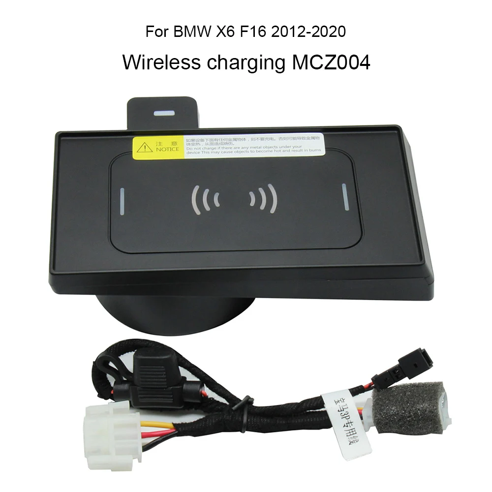 

Fast Charging Module QI Wireless Charger On Board Car Charging Adapter Pad for BMW X6 F16 2012 - 2020 Car Accessories