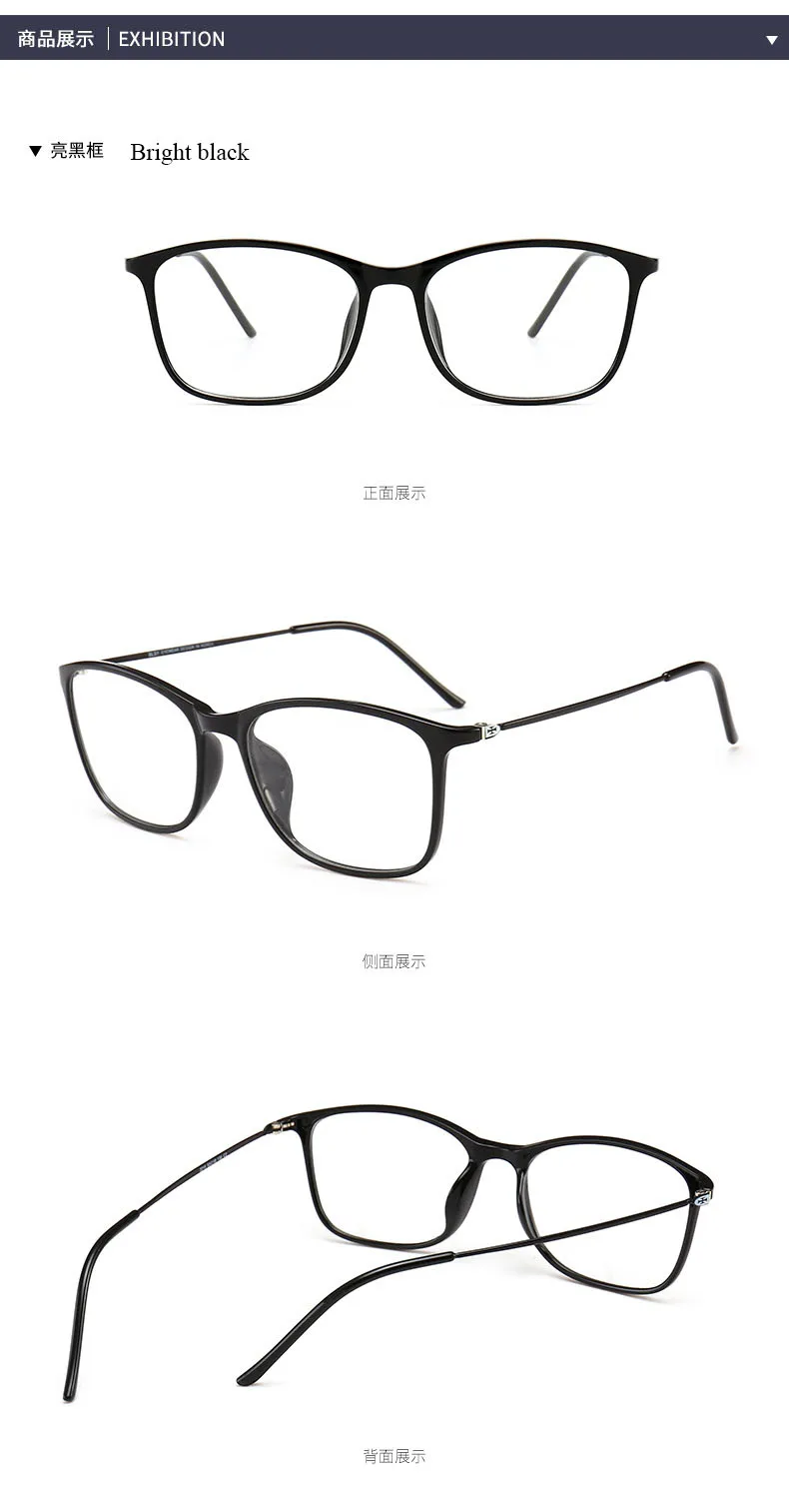 BCLEAR Fashion TR90 glass es Frame мужские или wo мужские ультралегкие унисекс квадратные Простые Стеклянные очки es мужские Оптические очки с оправой горячая распродажа