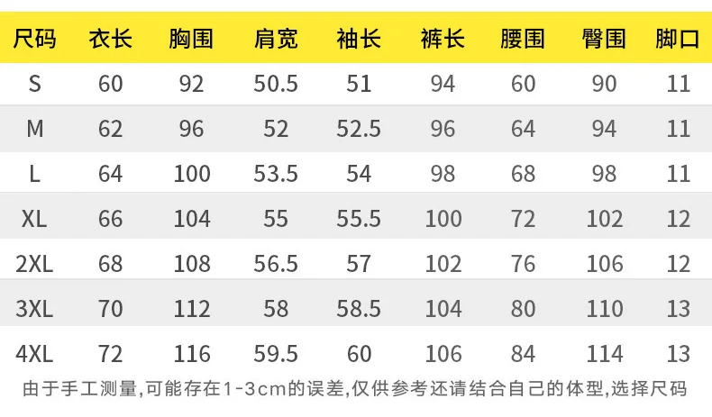 

Free Shipping Men Tracksuit Two Pieces Set 2021 Spring Autumn Men's Set Hooded Sweatshirt+Pants Fashion Hoodie Sportswear Suit