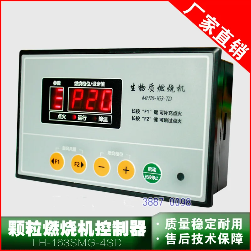 Контроллер горелки на биомассе аппарат для сухих табаков чая духовки с горячим