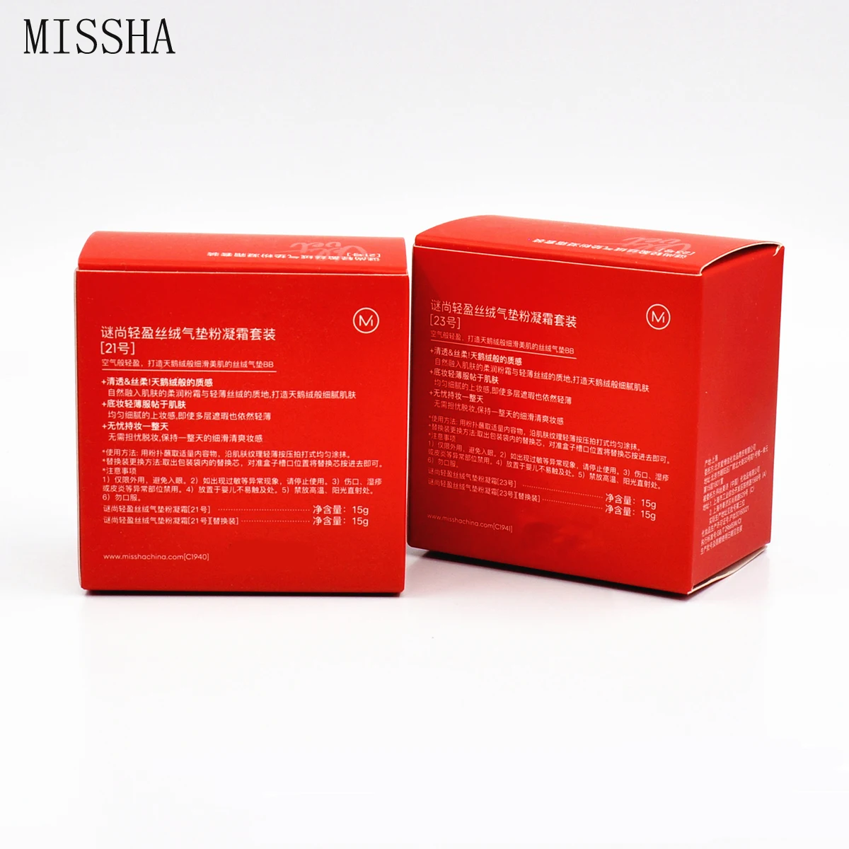 BB-крем MISSHA с бархатной отделкой 15 г (SPF50 + PA +++)+ (15 г) основа для макияжа крем лица