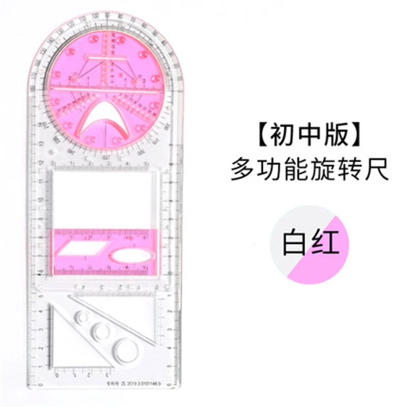 

1pc Multi-function drawing ruler set Geometric figure ruler Mathematics drawing template for junior high school students