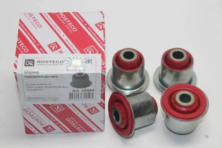 сайлентблоки передних рычагов рено. сайлентблок передний рено логан-2. рено логан сайлентблоки передних рычагов артикул. сайлентблоки рено симбол 1. сайлентблоки рено логан 1.