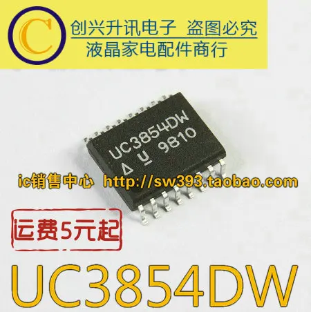 5 шт./лот UC3854DW UC3854BDW | Строительство и ремонт