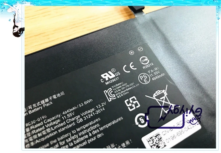 RC30-0196 53.6Wh Батарея для Blade Stealth v2(i7-7500U) RZ09-01962W10, RZ09-01962E52