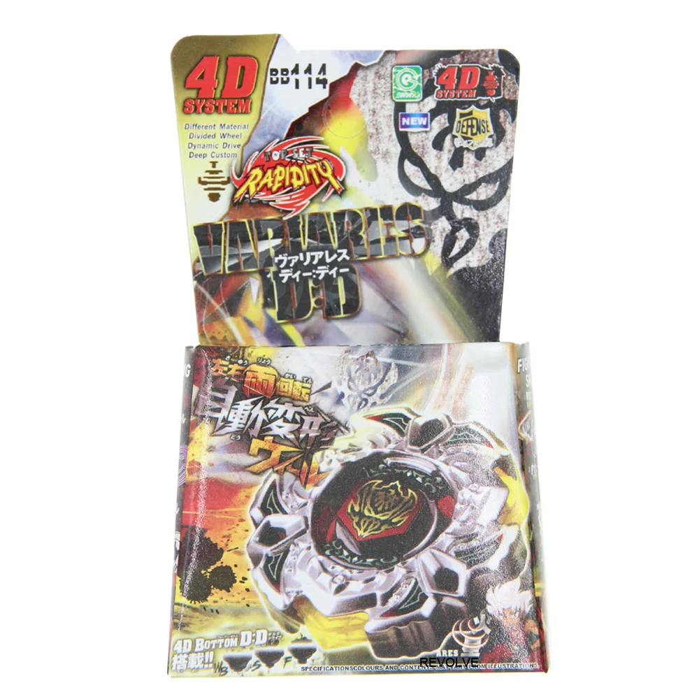 B-X TOUPIE BURST бейблейд Спиннинг Металлический фьюжн обыкновенный 145D BB-P01 дропшиппинг