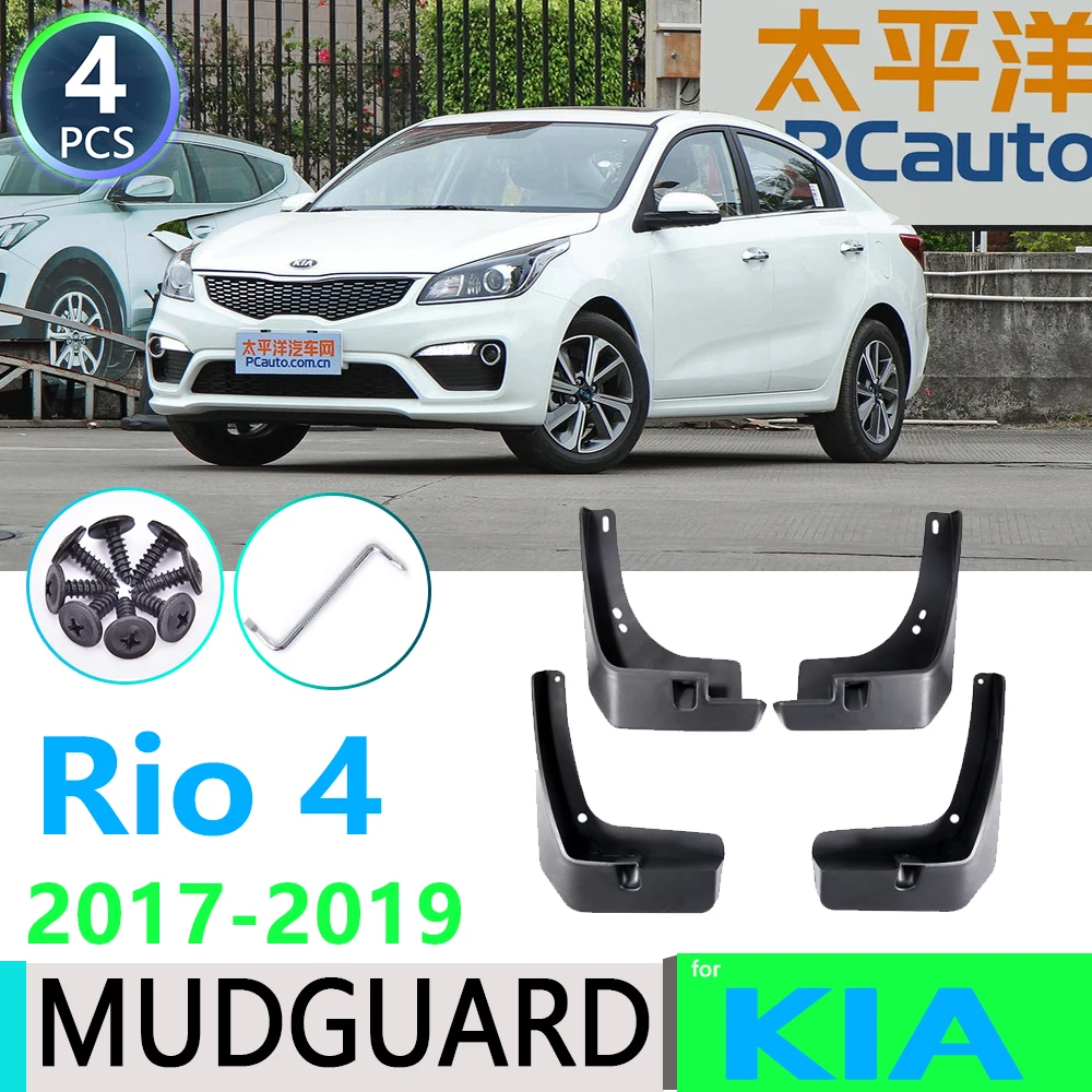 Для KIA Rio 4 K2 2017 2018 2019 YB седан крыло брызговики Брызговики автомобильные