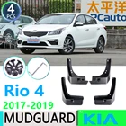 Брызговики для KIA Rio 4, K2, 2017, 2018, 2019 YB, седан, автомобильные аксессуары