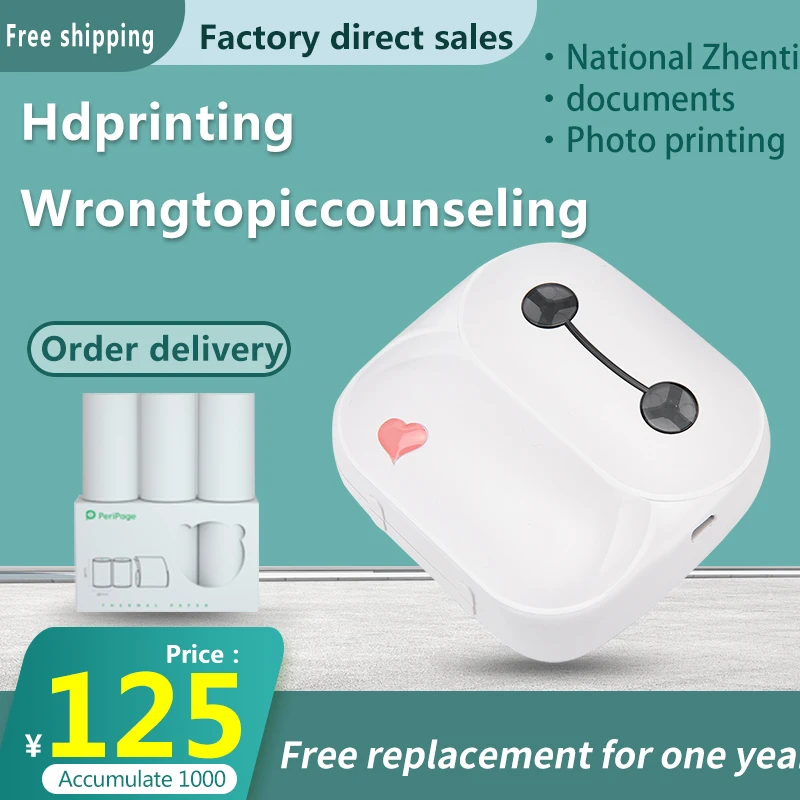 

Mini Pocket Photo Printer Mobile phone Photo Printer Portable Handheld Printer