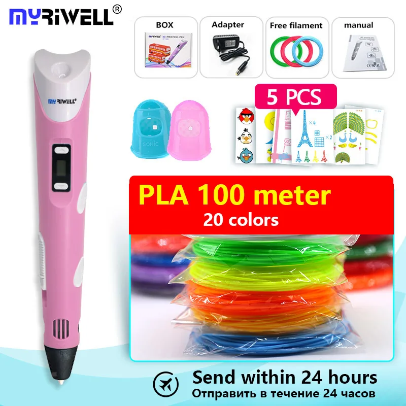 Myriwell 3d Ручка 3 d ручка включает PLA 200 м 3d принтер ручка детский инструмент для рисования волшебная ручка лучший подарок рождественские подарки - Цвет: pink  and  pla100m