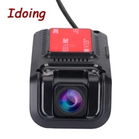 usb 2 0 front camera digital video recorder dvr camera adas edog 1080p hd for android 5 1 android 6 07 0819 010 0