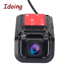 USB 2.0 Front Camera Digital Video Recorder DVR Camera ADAS EDOG 1080P HD for Android 5.1 Android 6.0/7.0/8/1/9.0/10.0