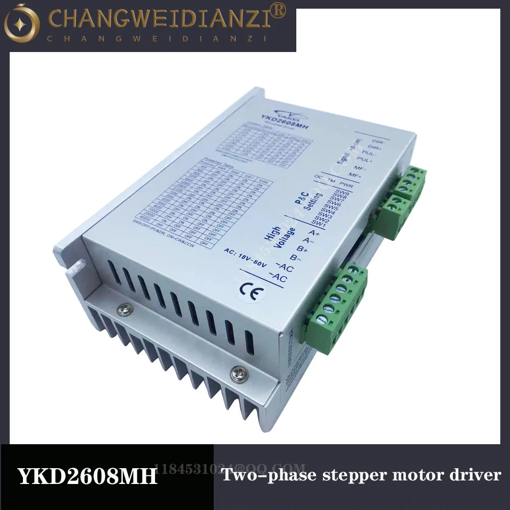 Двухфазный шаговый драйвер YKD2608MH NEMA 23/3432-битный цифровой сигнал одноосный
