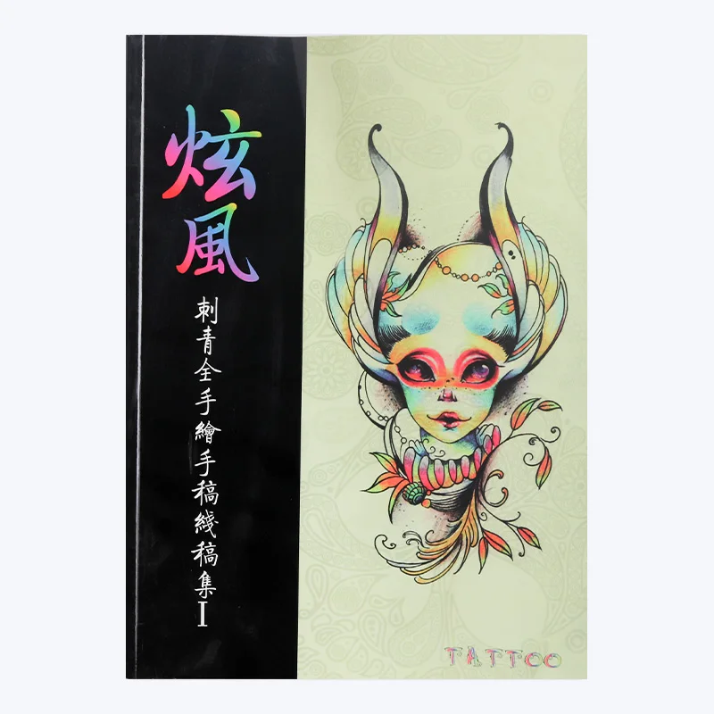 Новинка чёрная эскизная тату-книжка А4 с рисунком черепа бесплатная доставка |