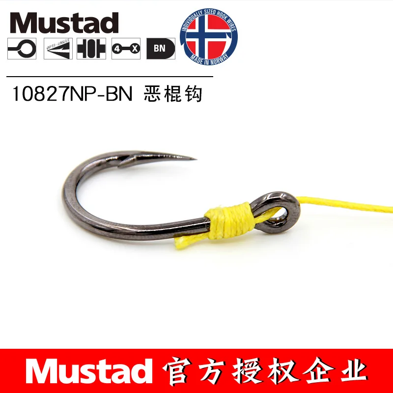 Original Mustad 10827NPBLN Hoodlum Hooked 4X Strong Live Bait High Carbon Steel Accessories Sea Single Jig Fishing Hooks