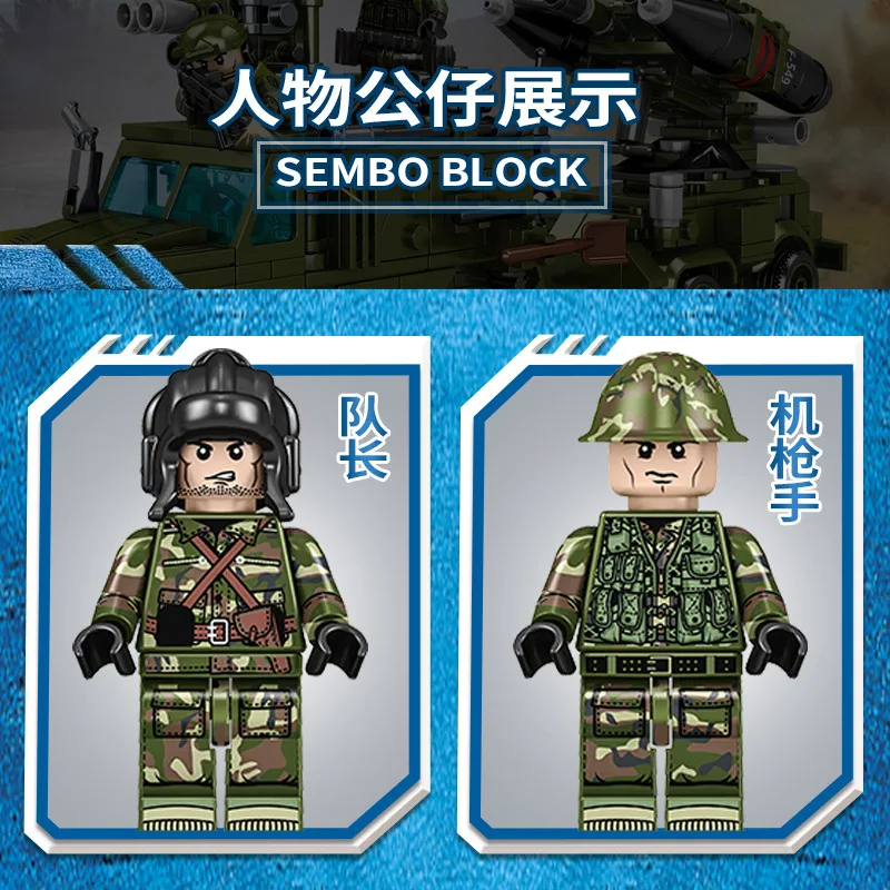 

324Pcs Senbao 105514 Military Series 85 Main Battle Tank Assembled Model Boy Assembled Assembled Toy Gifts