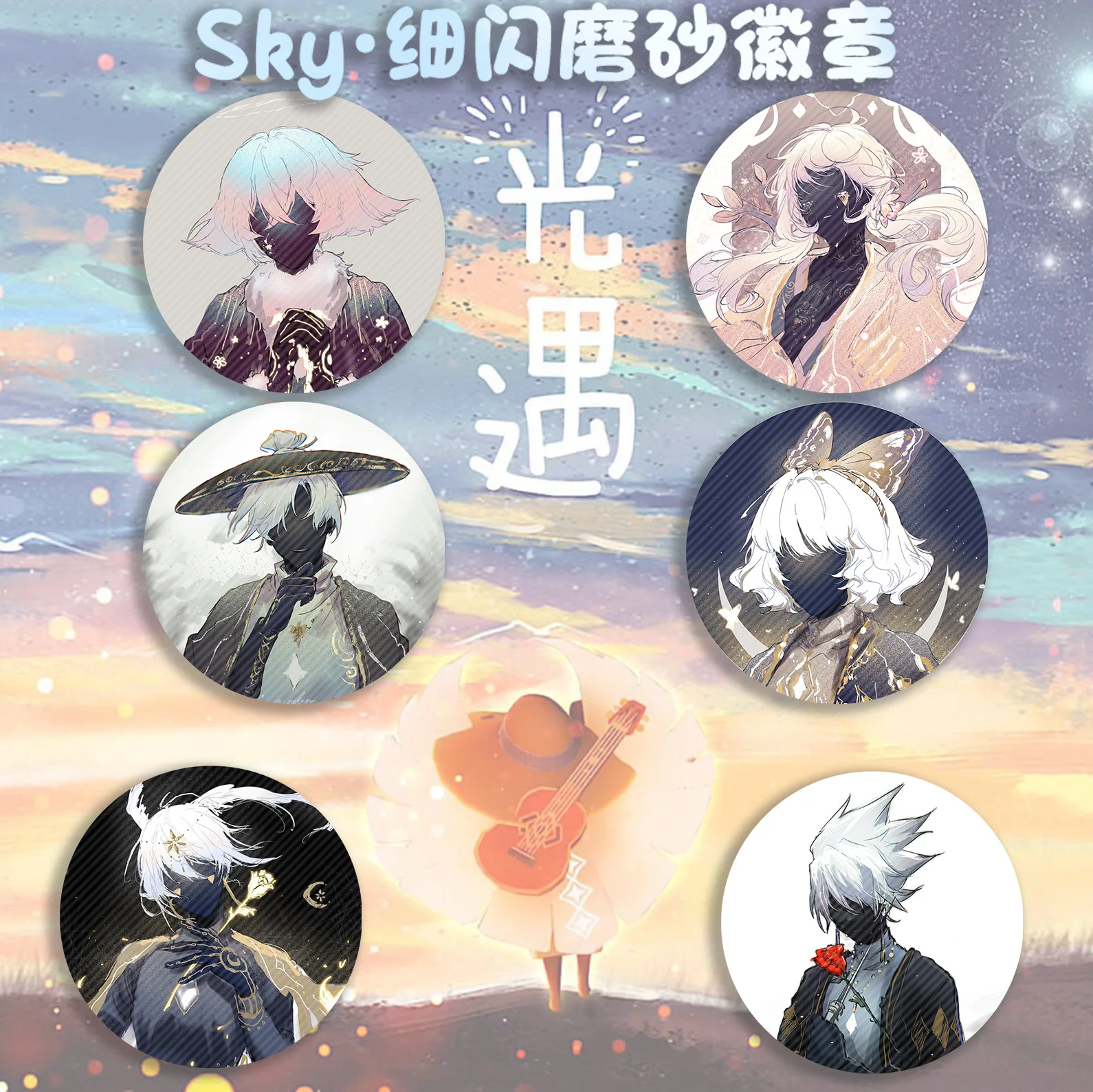 

2021 Sky Children of Light Brooch Women Anime Badges Man Cartoon Cute Caleb Pins Badge Fashion Jewelry Unisex Creative Trendy