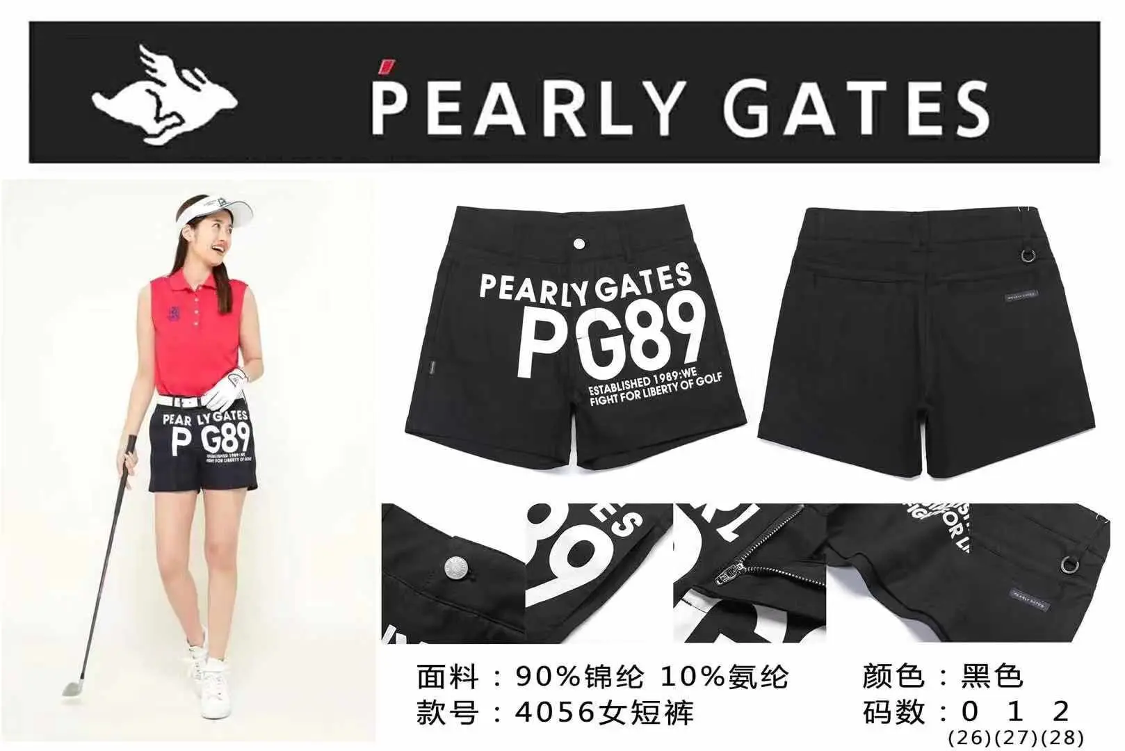 

Women Sports Golf Shorts