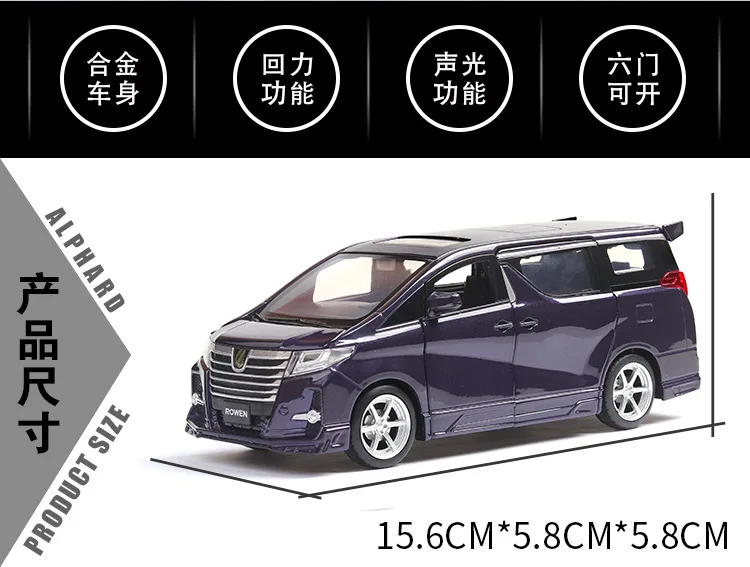 Коллекционная лимитированная модель автомобиля jackirijk 1/32 Toyota Alphard | Игрушки и