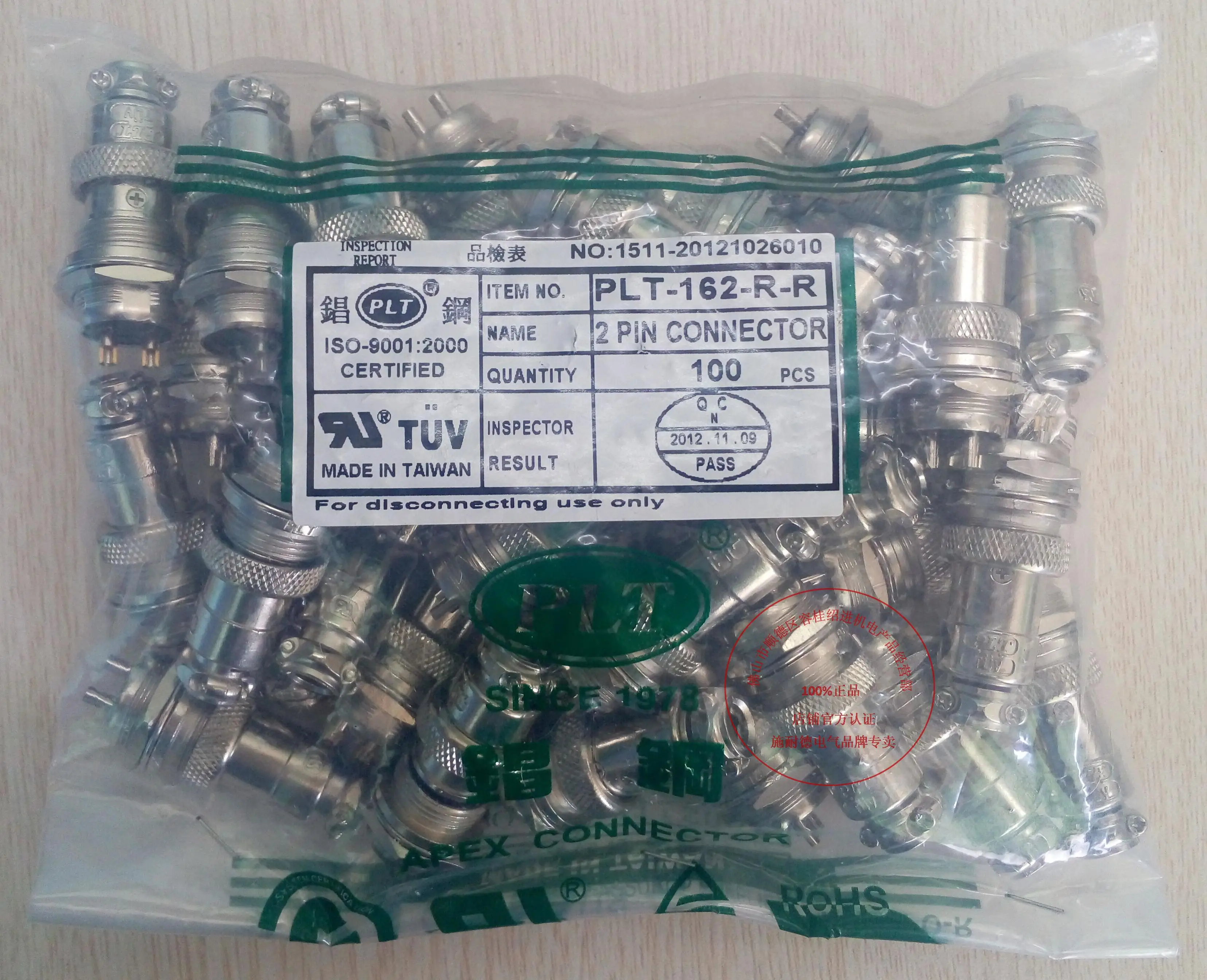 1 комплект оригинальный тайваньский PLT APEX разъем авиации PLT-16X (R + P) 2/3/4/5 pin-код