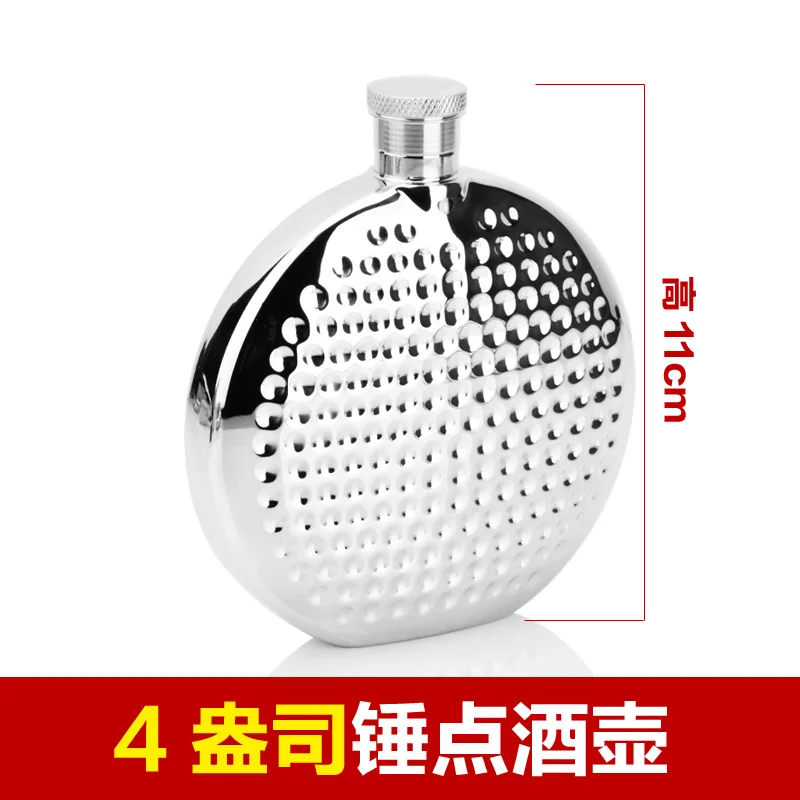 Круглая фляжка из нержавеющей стали 304 портативная круглая мини бутылка для вина