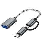 2 в 1 взаимный обмен данными между компьютером и периферийными устройствами 3,0 OTG адаптер Тип кабеля Type-C кабель с разъемами микро-usbи USB 3,0 Интерфейс конвертер для мобильного телефона зарядная Кабельная линия