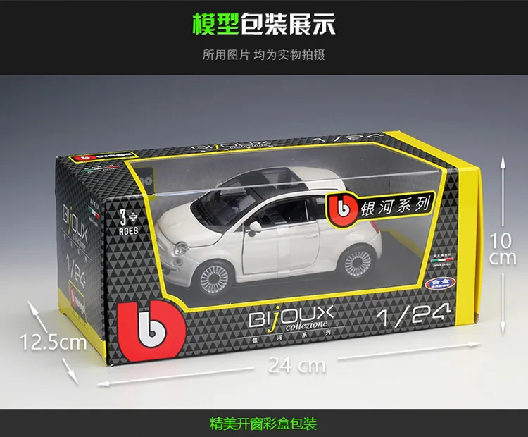 

Bburago 1:24 2007 FIAT 500 500F 1965 500C Cabriolet Assetto 500L 1968