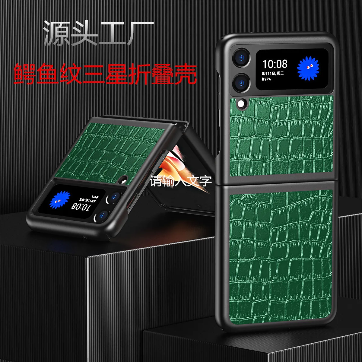 

Crocodile Pattern For Samsung Galaxy Z Flip 3 Case For Galaxy Z Flip3 5G Case