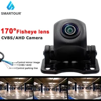 new ahd 1080p720p night vision fisheye lens vehicle reverse backup rear view ahd cvbs camera for all android dvd monitor