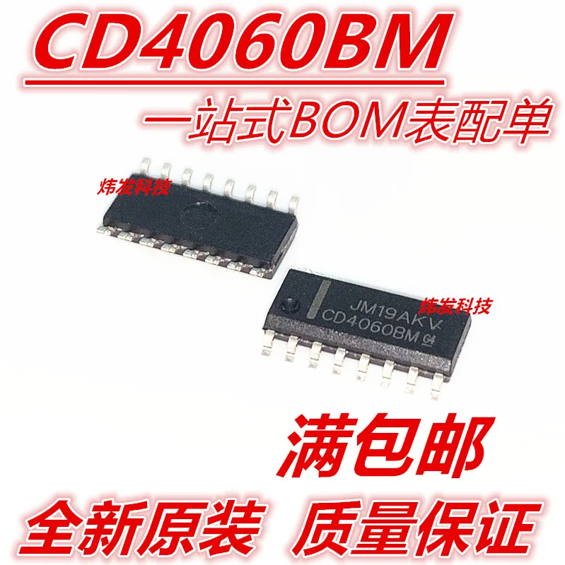 

20PCS/LOT CD4060BM SOP16