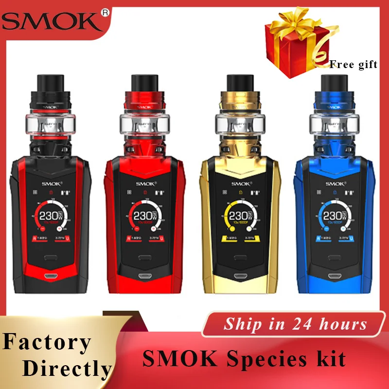 SMOK Species kit 230 Вт электронная сигарета vape с 5 мл tfv8 детский v2 танк катушка комплект