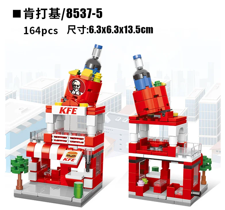 Улица вид город строительные блоки DIY кафе фаст фуд магазин обуви торт KTV