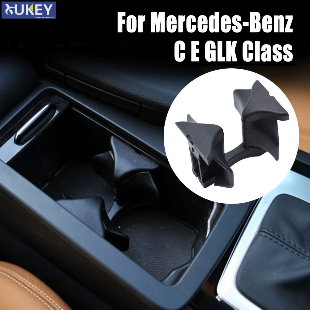 Для Mercedes-Benz c-класс e-класс C E класс W204 W212 C207 A207 держатель чашки для напитков черный