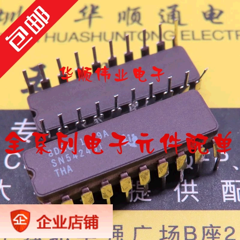 

5 шт. SN54240J 54240