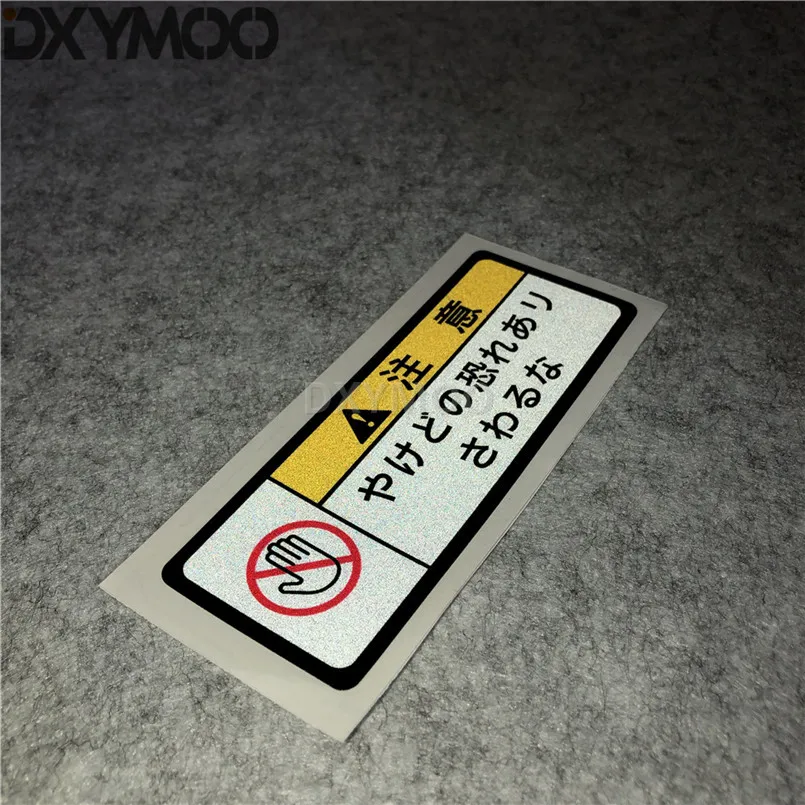 Стикер в японском стиле для автомобильного кузова окна двигателя стикер