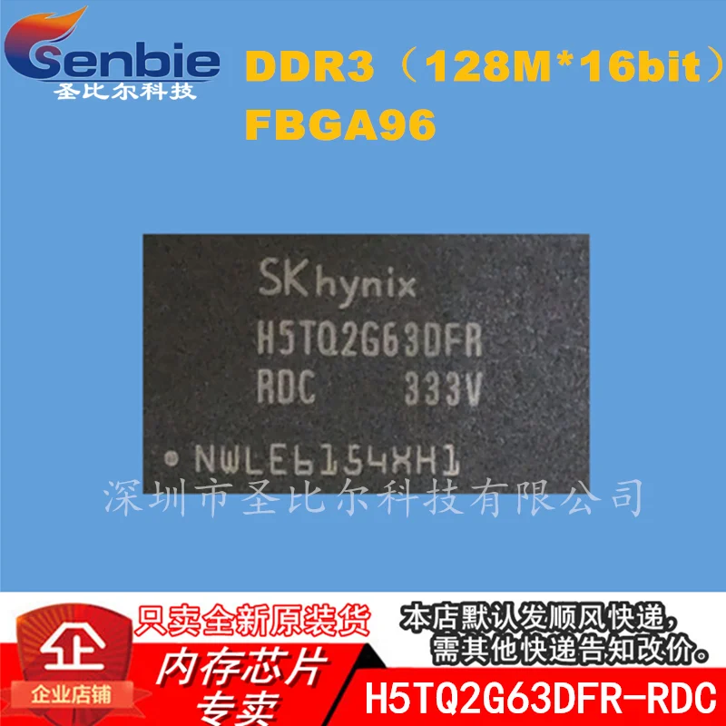 

Новинка 10 шт. H5TQ2G63DFR-RDC 256M DDR3 FBGA96 Memory IC
