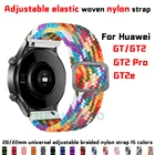 Эластичный нейлоновый ремешок 22 мм для Huawei watch GT 2 46 мм, регулируемый плетеный ремешок для huawei GT2 Pro 2e honor watch, аксессуары