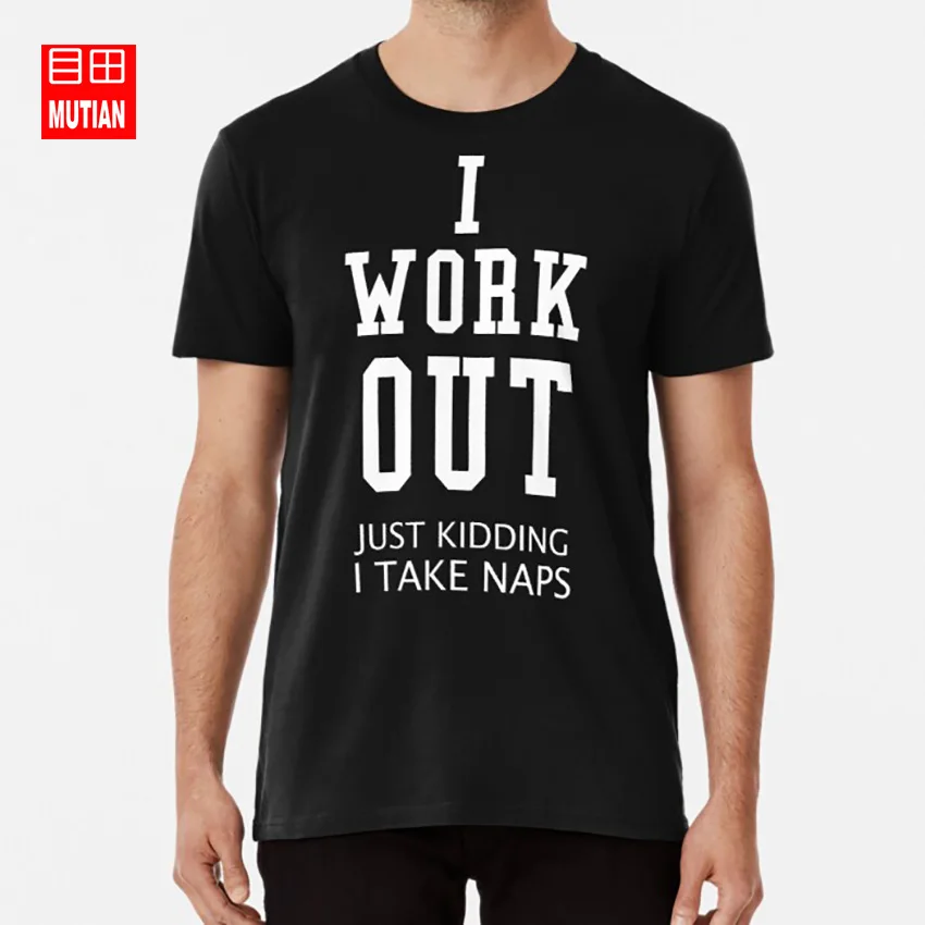 Я тренируюсь просто шучу я беру НАПС Футболка keep calm концепция мотивация работать