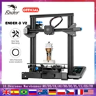 Печатная плата для 3D-принтера Slilent, Ender-3 V2, TMC2208, пользовательский интерфейс и 4,3 дюймовый цветной ЖК-дисплей, карборунд, стекло, основание, Creality, 3D-принтер